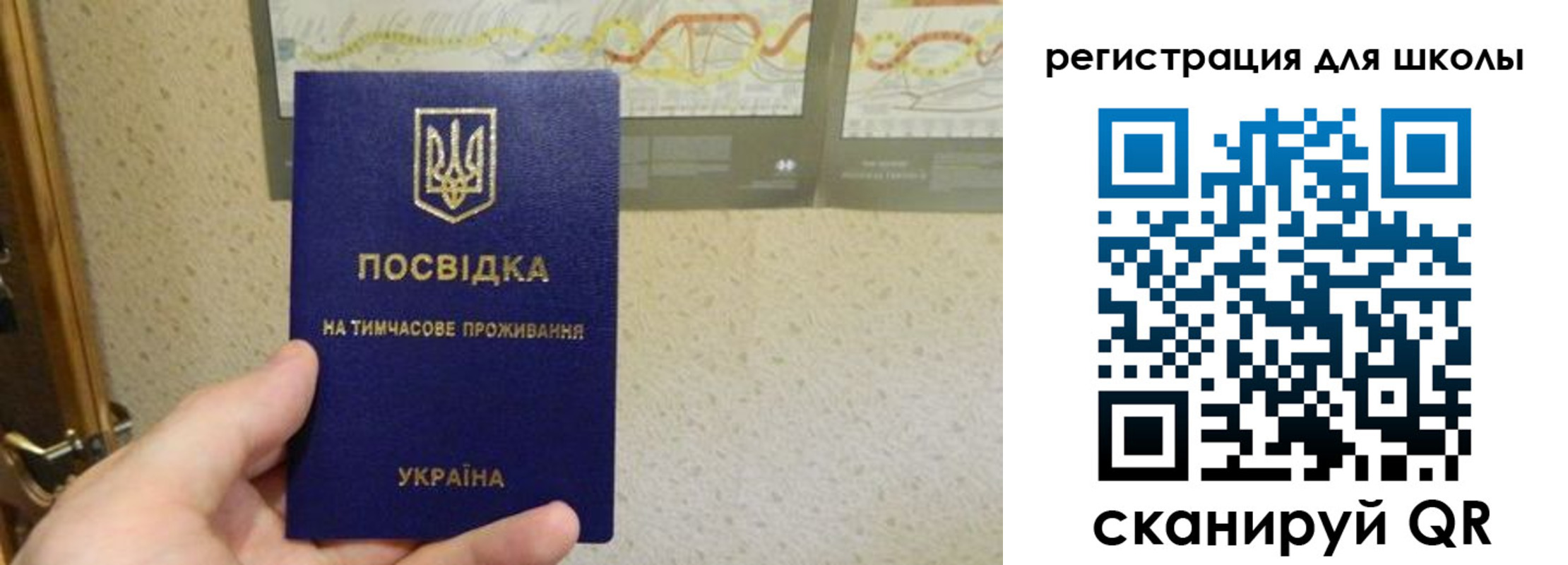 временная прописка в Приморско-Ахтарске