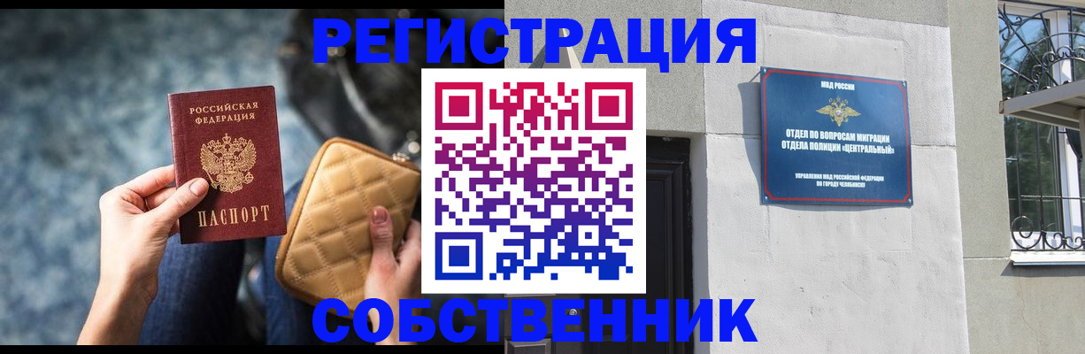 регистрация в Приморско-Ахтарске